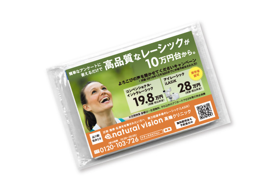 ポケットティッシュ